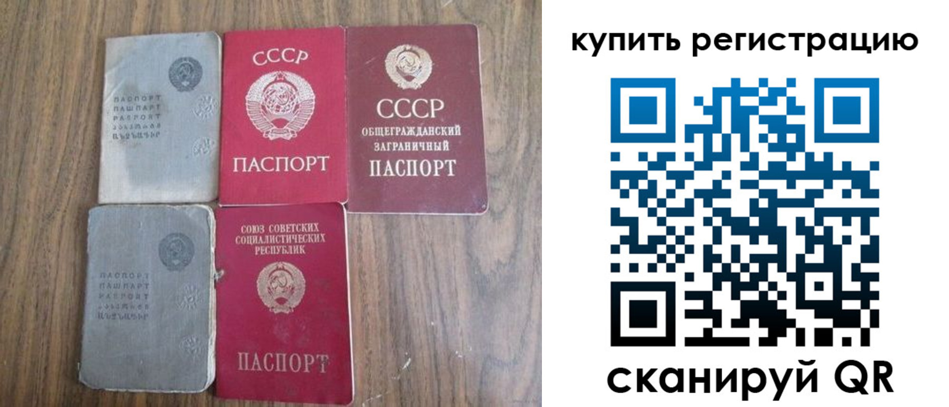 прописка для школы в Котельниче