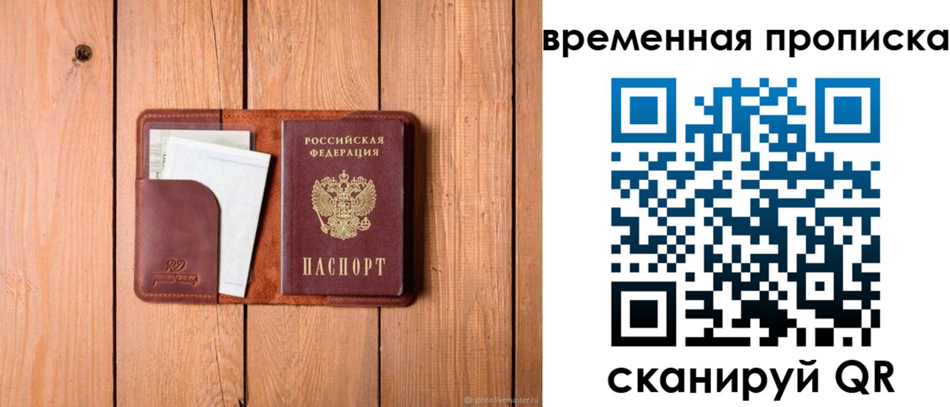 найти адрес прописки в Котельниче