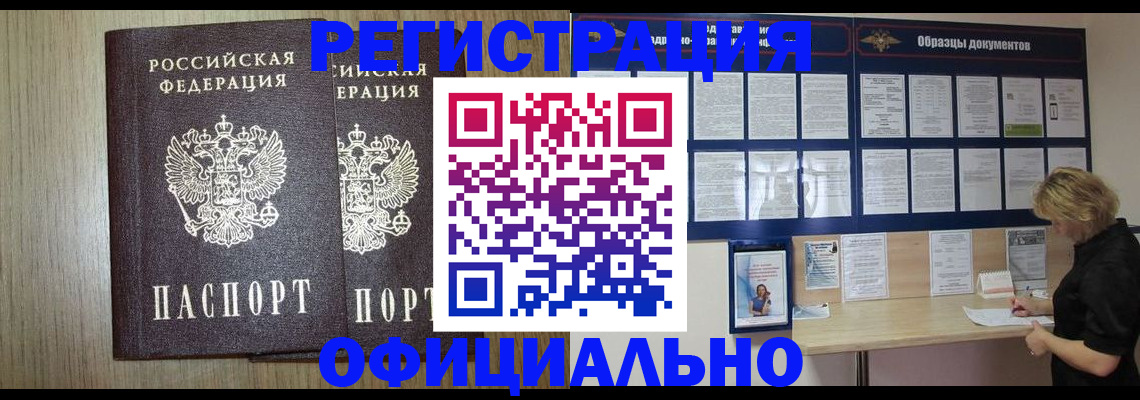 пропишу в квартире в Котельниче