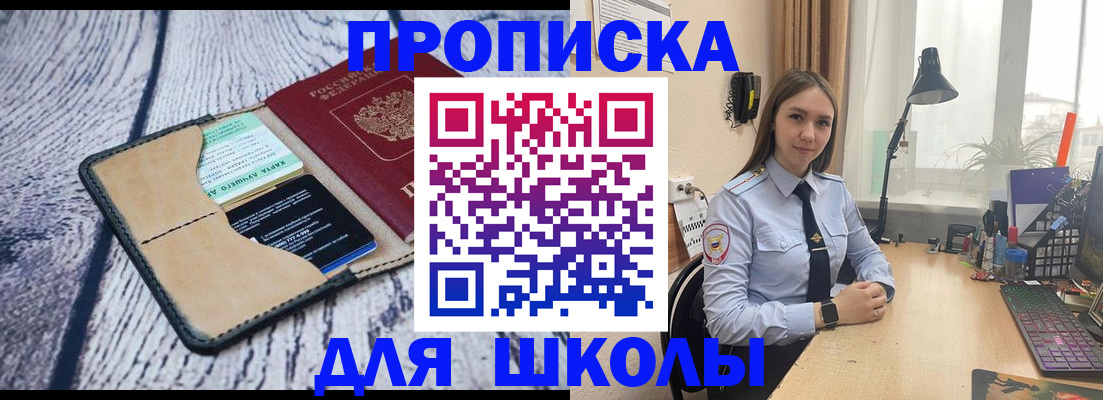 пропишу в квартире в Котельниче